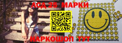 амфетамин Апрелевка