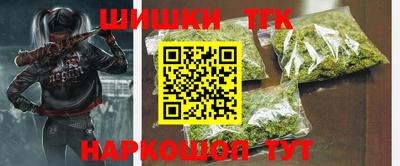 MESCALINE Аргун