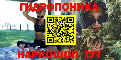 2c-b Апшеронск