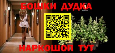 2c-b Апшеронск