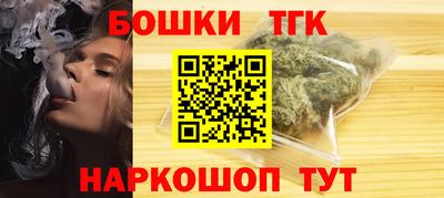 гашишное масло Балашиха