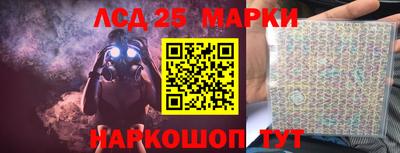 гашишное масло Балашиха