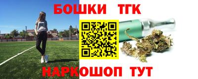 гашишное масло Балашиха