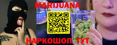 гашишное масло Балашиха
