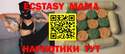гашишное масло Балашиха