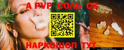 MESCALINE Аргун