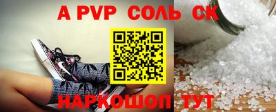 2c-b Апшеронск