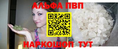 2c-b Апшеронск