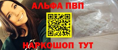гашишное масло Балашиха