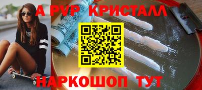 2c-b Апшеронск