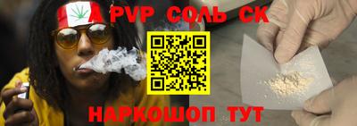 mdpv Балаково