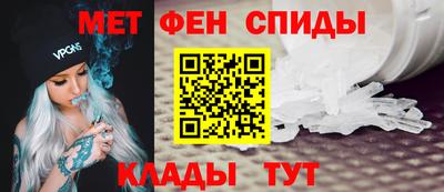 MESCALINE Аргун