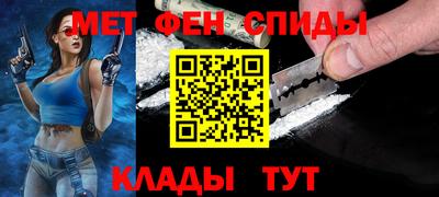 mdpv Балаково