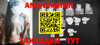mdpv Балаково