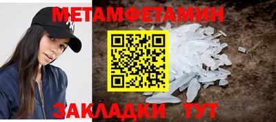 mdpv Балаково