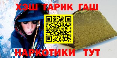 амфетамин Апрелевка