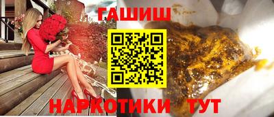 MESCALINE Аргун