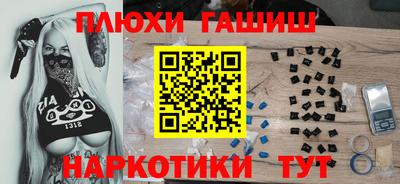 2c-b Апшеронск