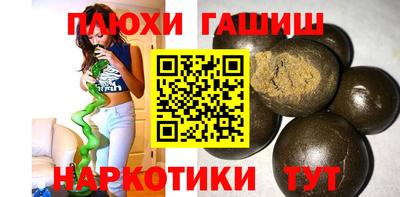 MESCALINE Аргун