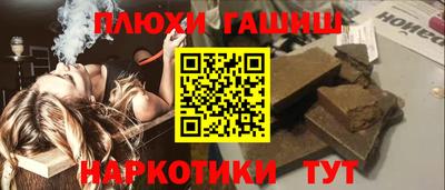 амфетамин Апрелевка