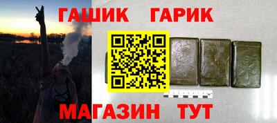 2c-b Апшеронск