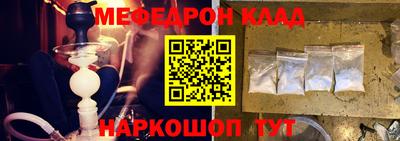 амфетамин Апрелевка