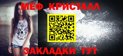 mdpv Балаково
