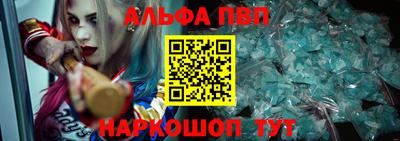 амфетамин Апрелевка