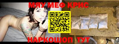 MESCALINE Аргун