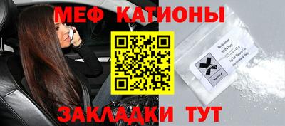 меф VHQ Балахна