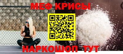 MESCALINE Аргун