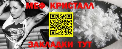 амфетамин Апрелевка