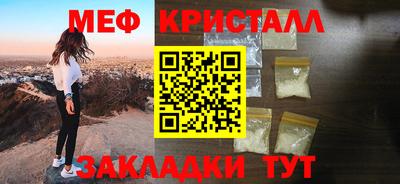 2c-b Апшеронск