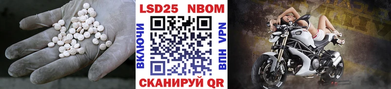 Купить  Балашиха  LSD-25 экстази кислота 