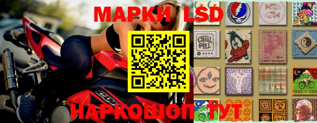 ЛСД экстази ecstasy  Лсд 25 экстази кислота  Балашиха 