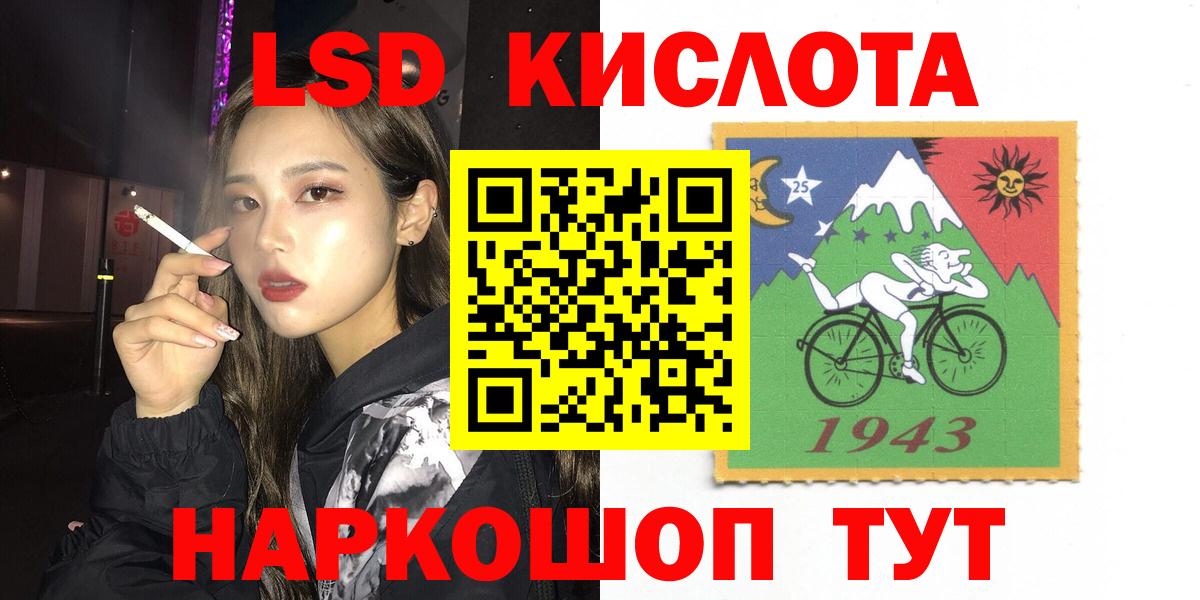 Метамфетамин  APVP СК кристаллы  МЕФ кристаллы  ГАШ  LSD-25  Балашиха  Канабис  МЕФ   КОКАИН  МАРИХУАНА 