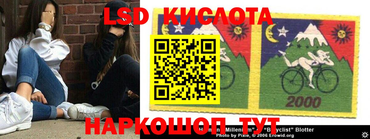Балашиха  LSD-25 экстази ecstasy  LSD-25 экстази ecstasy  Вход с VPN 
