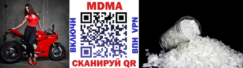 МДМА crystal  Купить закладки  Балашиха 