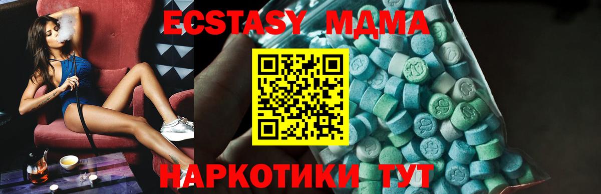 MDMA VHQ Балашиха