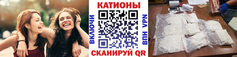 Меф мяу мяу мука Балашиха