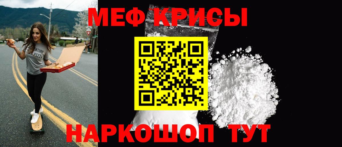 Меф 4 MMC  kraken как зайти  Балашиха  Мефедрон  Вход с VPN  МЕФ кристаллы  МЕФ 