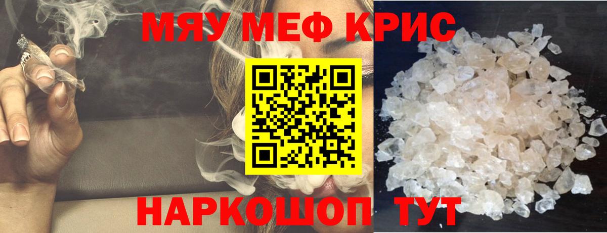 МЕФ  Балашиха