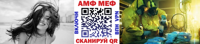 Метамфетамин мет  Купить  Балашиха 