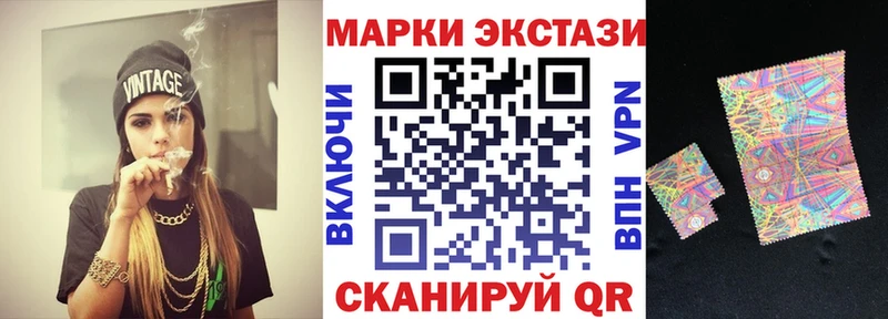 Купить где  Балашиха  Марки 25I-NBOMe 1500мкг 