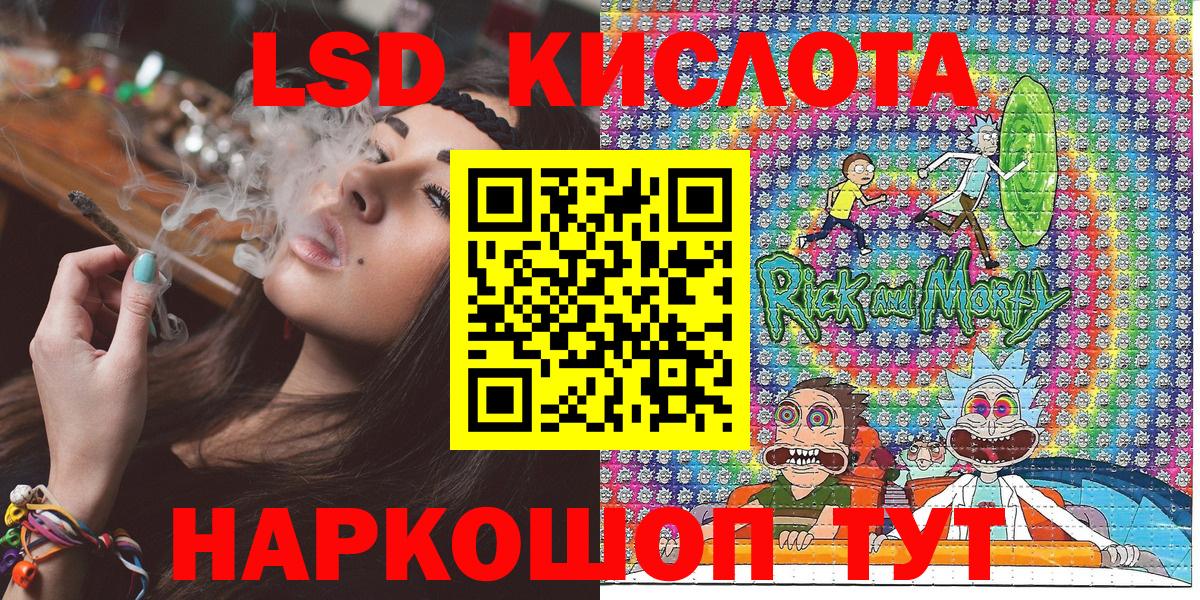 Балашиха  Наркотические марки 1,5мг  Вход с VPN 
