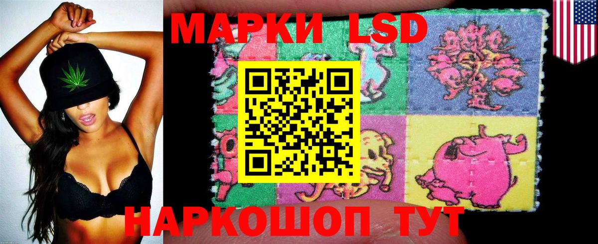 Наркотические марки 1,8мг  магазин продажи наркотиков  Марки NBOMe  Балашиха  Наркотические марки 1,8мг 