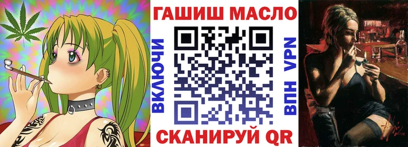 Купить  Балашиха  Дистиллят ТГК гашишное масло 
