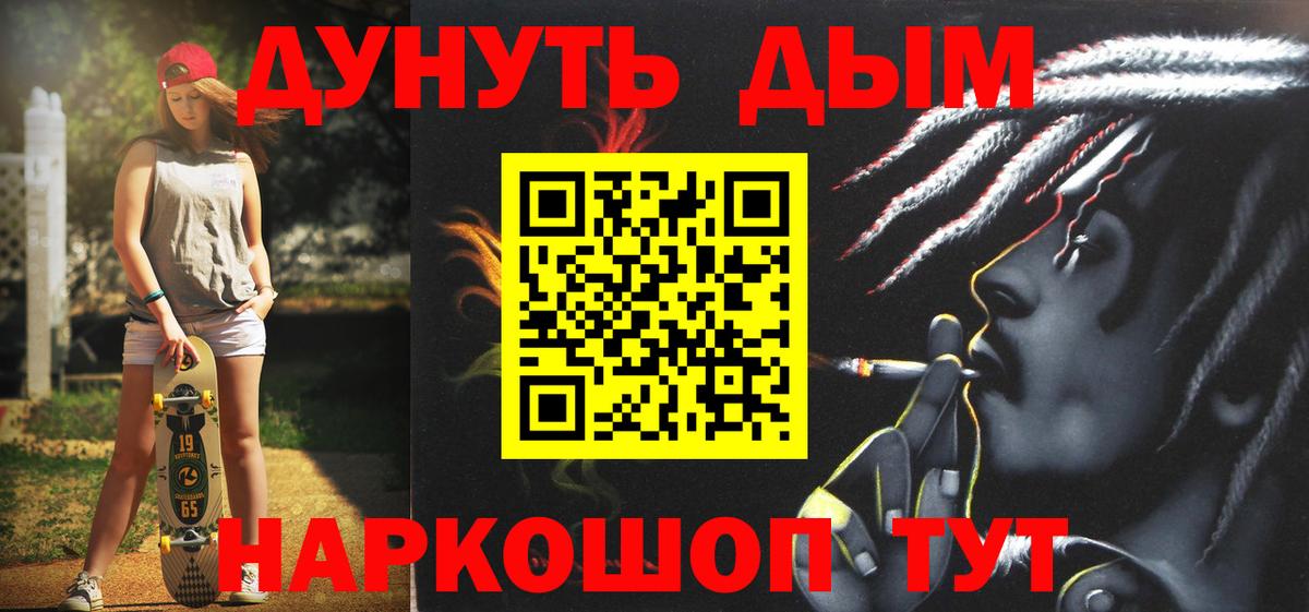 Марихуана Bruce Banner Балашиха