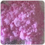 Кокаин Венесуэла  розовый  (Cocaine Venezuela)  VHQ 98.9%  в Балашихе